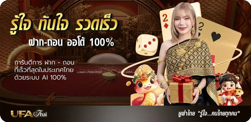 แบนเนอร์ settrade และ ภาวะตลาด ใหม่ — โปรโมชั่นสมาชิกใหม่