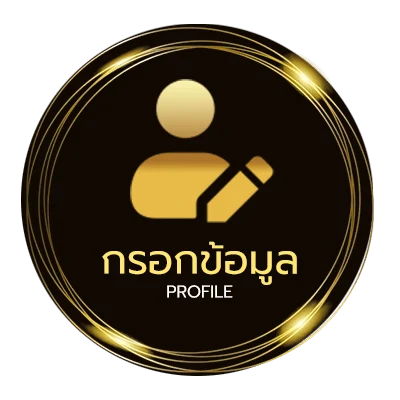 ข้อมูลสมาชิก settrade และ ภาวะตลาด