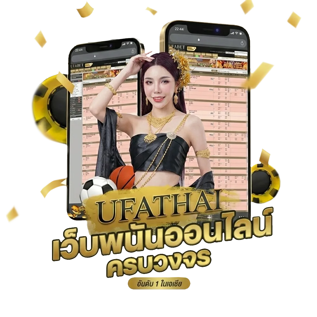 settrade และ ภาวะตลาด Bonus Banner — สมาชิกใหม่
