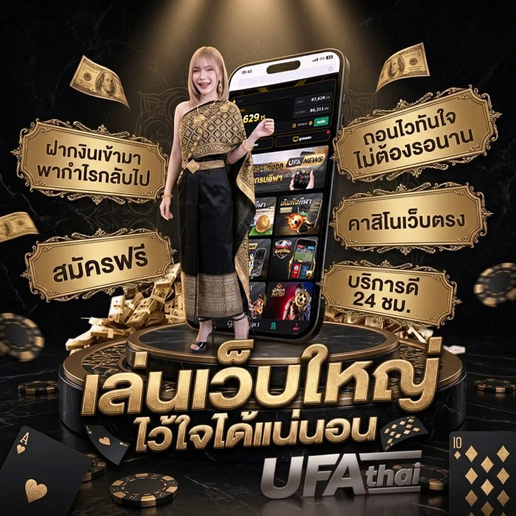 settrade และ ภาวะตลาด โลโก้แบรนด์ — ตัวแทน UFABET