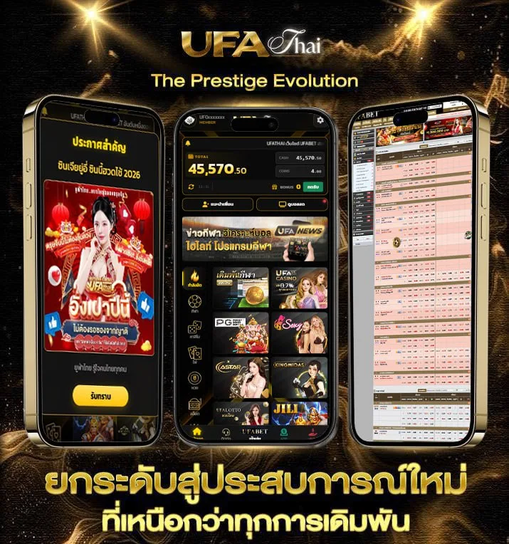 settrade และ ภาวะตลาด  เว็บตรง UFABET